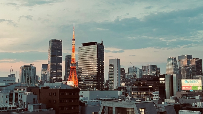 【高層階】★★東京タワー見える部屋確定プラン★★ドリンク付き！！